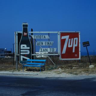 7 Up in Zypern 7 Up in Zypern